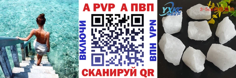 kraken ссылки  цена   Нытва  Альфа ПВП VHQ 