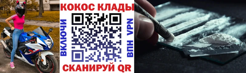 COCAIN Боливия Нытва