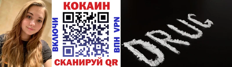 Cocaine 98%  Нытва 