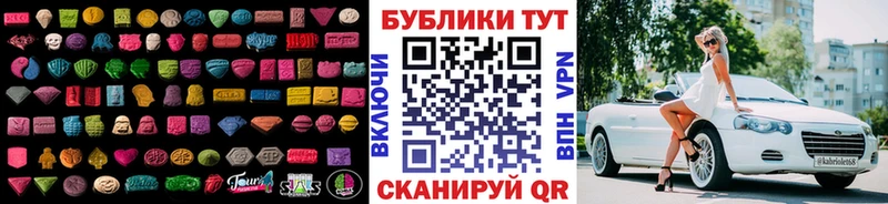 Экстази Дубай  дарнет шоп  Нытва 