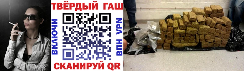 Гашиш убойный  Нытва 