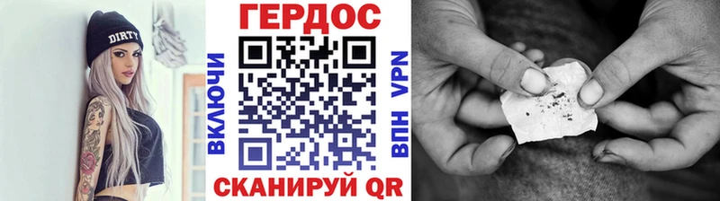 Героин VHQ  где можно купить   Нытва 