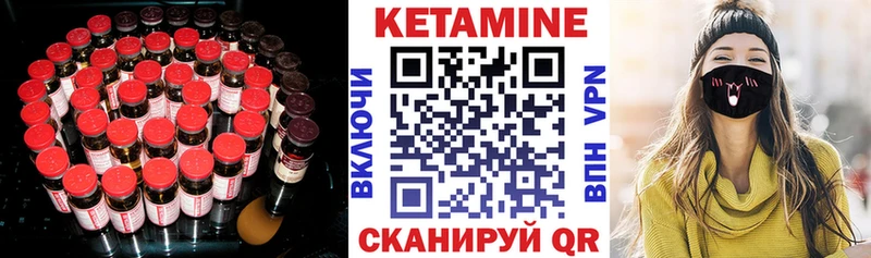 КЕТАМИН VHQ  цена   Нытва 