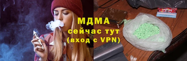экстази Арсеньев