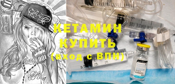 кокаин премиум Навашино