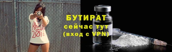 альфа пвп Баксан