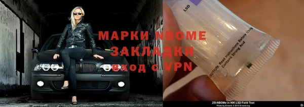 альфа пвп Баксан
