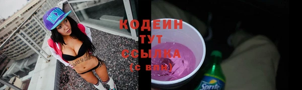 кокаин премиум Навашино
