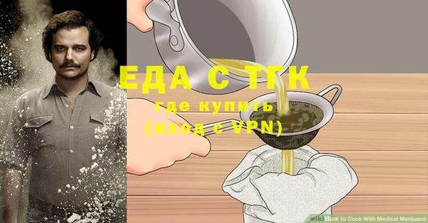 гидра Наволоки