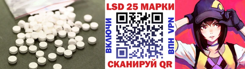Лсд 25 экстази кислота  Нытва 