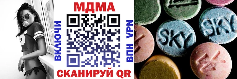 МДМА VHQ Нытва