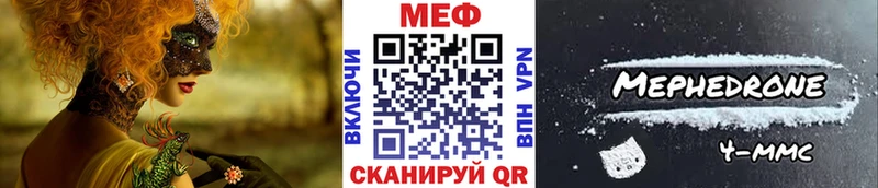 дарнет шоп  Нытва  МЯУ-МЯУ mephedrone 