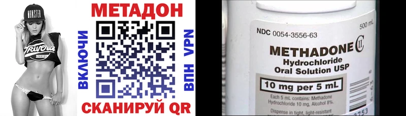 МЕТАДОН кристалл  OMG зеркало  Нытва  мориарти официальный сайт  наркотики 