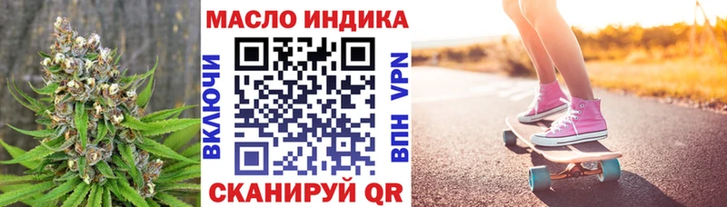 наркошоп  Нытва  ТГК концентрат 
